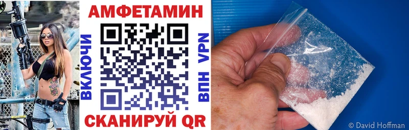 мега ссылка  Коркино  АМФЕТАМИН 97% 