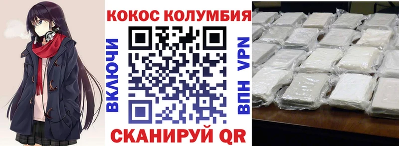 где продают наркотики  Коркино  Кокаин Columbia 