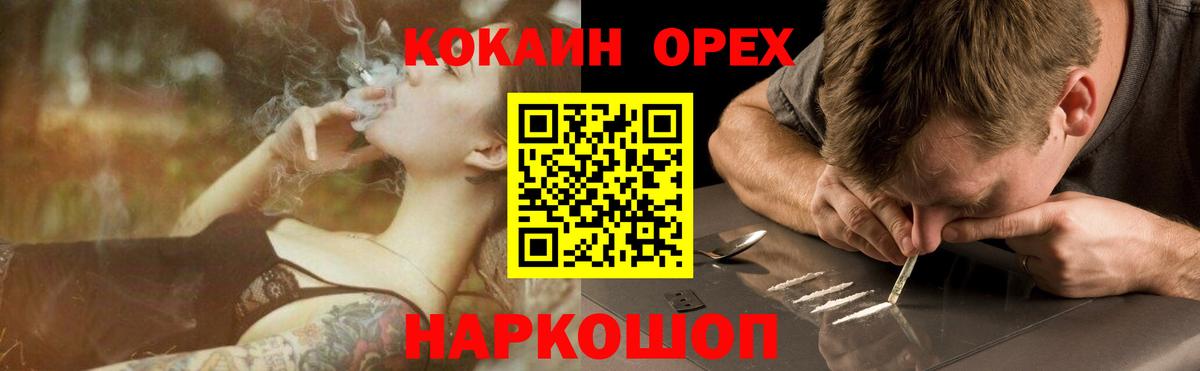 Кокаин VHQ Коркино