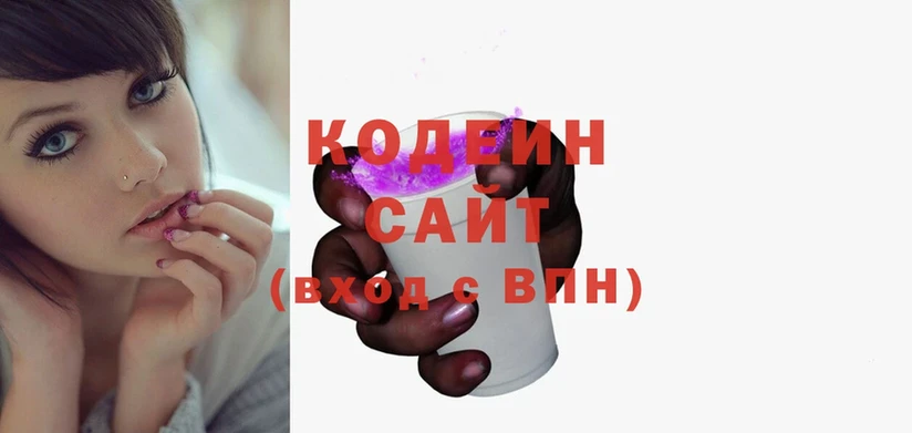 Кодеиновый сироп Lean Purple Drank  Коркино 