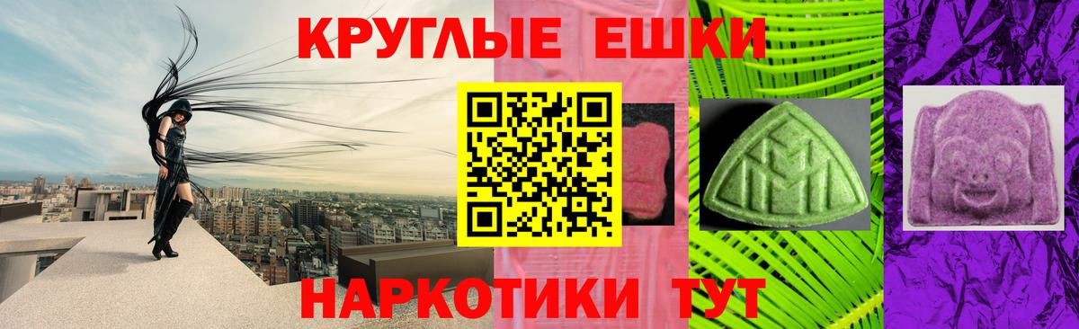 ЭКСТАЗИ MDMA  Вход с VPN  Коркино  Ecstasy  Экстази 250 мг 