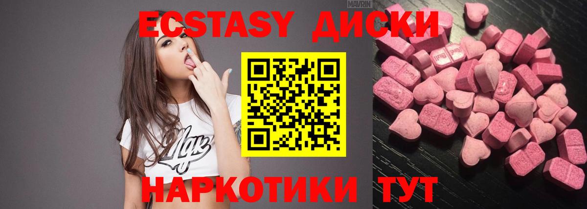 Метамфетамин Коркино
