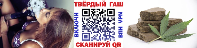 Гашиш убойный  Коркино 