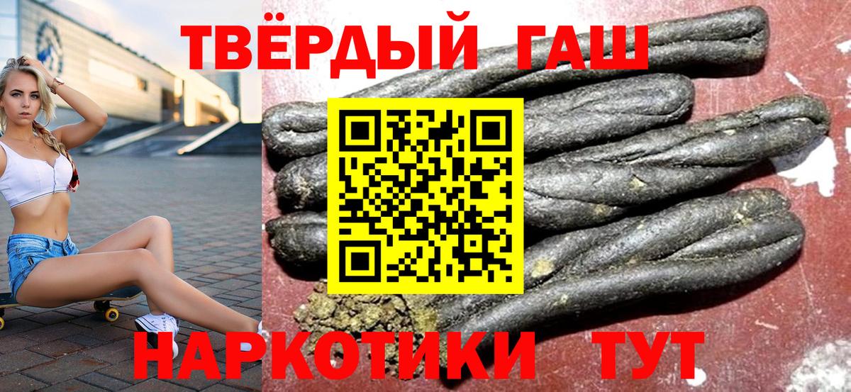 где можно купить наркотик  Вход с VPN  Коркино  Гашиш Изолятор  ГАШИШ гарик 