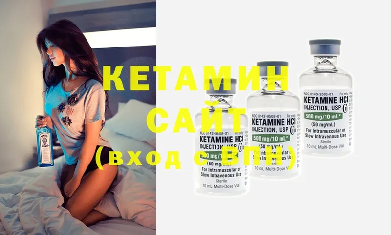 Кетамин ketamine  Коркино 