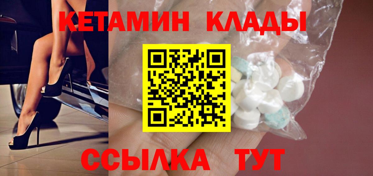 ГАШИШ  CBD масло  Вход с VPN  Альфа ПВП  Мяу-Мяу  Мед  MDMA  Коркино  Мяу-Мяу  Кокаин  Каннабис 