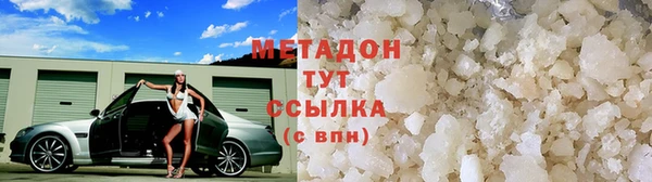 герыч Няндома