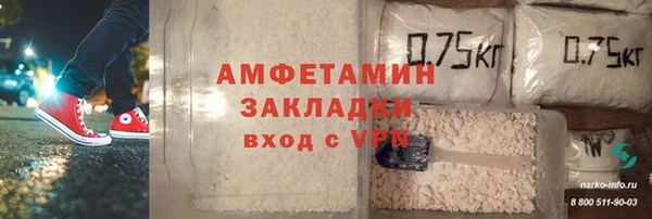ALPHA-PVP Новодвинск