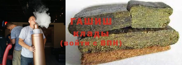 герыч Няндома