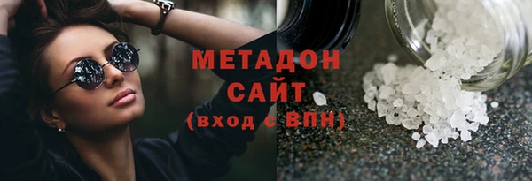 герыч Няндома