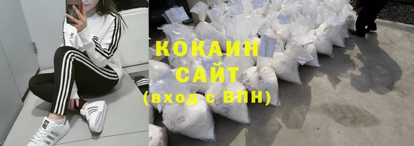 герыч Няндома