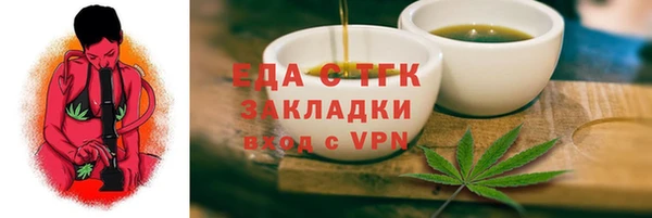 гашиш Нязепетровск