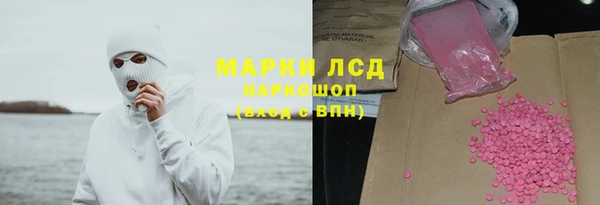 гашиш Нязепетровск