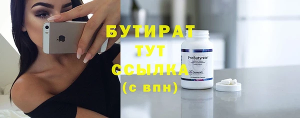 гашиш Нязепетровск