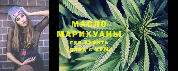 мескалин Новокубанск