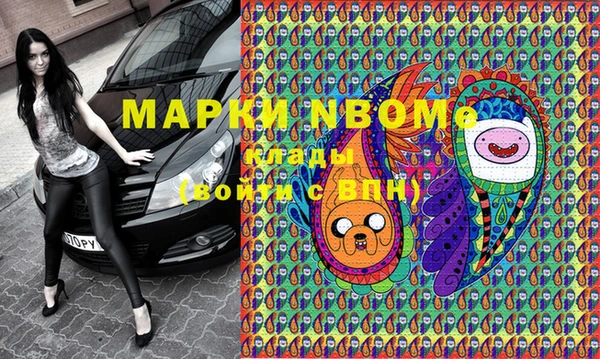 герыч Няндома