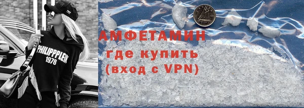 герыч Няндома