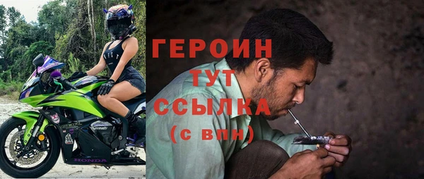 герыч Няндома