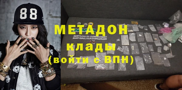 герыч Няндома