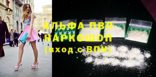 герыч Няндома