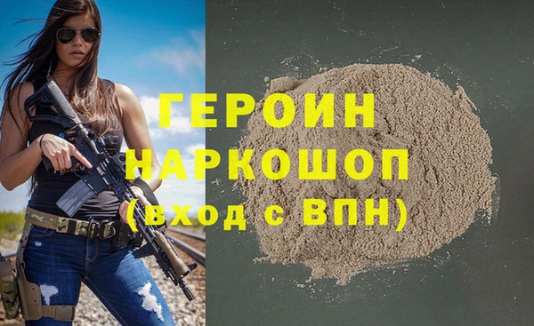 герыч Няндома