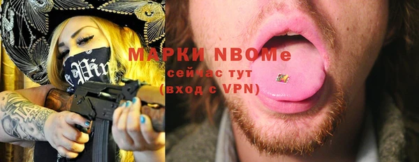 mix Нягань