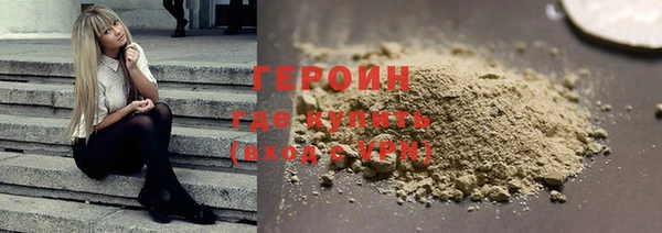 герыч Няндома