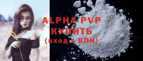 герыч Няндома