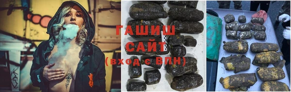 метамфетамин Осинники