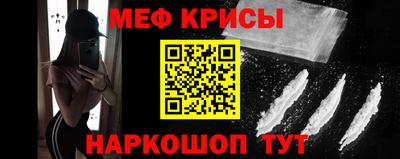 первитин Жуковский