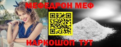 альфа пвп Волгодонск