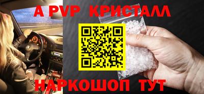 бутират Заволжье