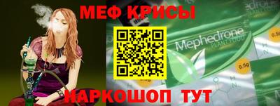 первитин Жуковский
