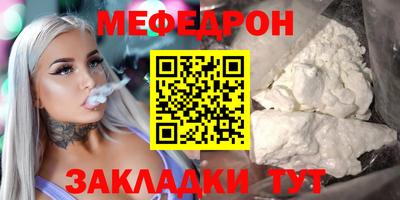 бутират Заволжье