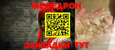первитин Жуковский