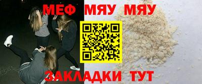 бутират Заволжье