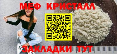 бутират Заволжье