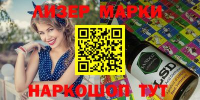 альфа пвп Волгодонск