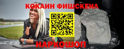 первитин Жуковский
