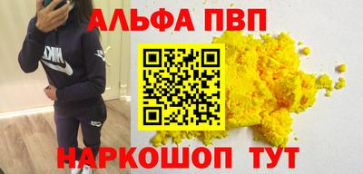 первитин Жуковский