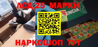 каннабис Волжский