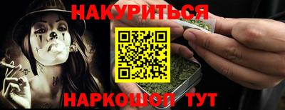 бутират Заволжье