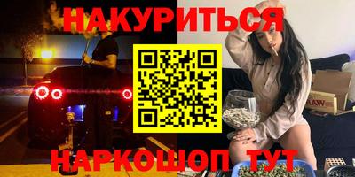 марки lsd Волжск