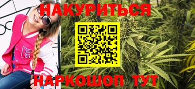бутират Заволжье