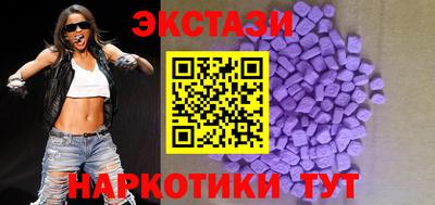 марки lsd Волжск