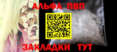 бутират Заволжье