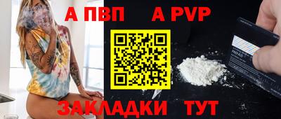 первитин Жуковский