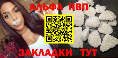 кристаллы Азнакаево