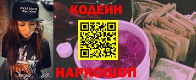 таблы Абакан