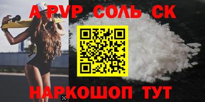первитин Жуковский